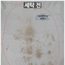 주공세탁소 | [일반 세탁] 아동 티셔츠 오염/오점제거 및 세탁 전.후