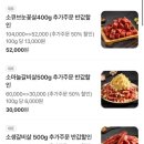 운동장화로구이 | 파묻힌 소갈비살, 반값 할인까지? 종합운동장 앞 가성비 화로구이 고기집 추천 | 누룩숙성 고기·대형...