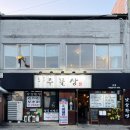 장안공원 | 행궁동 성곽뷰 카페 챈스온썸원 커피 굿, 장안공원 등나무 꽃향기