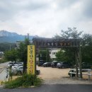 도봉구 맛집/한국식 숯불 양갈비 바베큐 도봉산양고기 토요일 오후 방문 후기 웨이팅