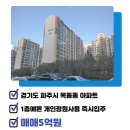 산내8단지공인중개사사무소 이미지