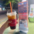 [0526 수] 훈스커피 증산점 아이스아메리카노 100원 이벤트 참여 후기! 🌙