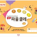 홍익아이미술교습소