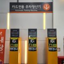 2024 세택 [서울 카페&amp;베이커리 페어 시즌2] 디저트에 질리고 온 후기