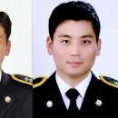 울진해양경찰서 죽변파출소 이미지