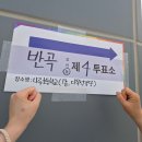 명인카센터 | 월간 해닥 2026 vol.6 맛 따라 멋 따라