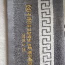 동해삼육고등학교 이미지