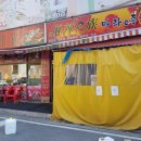 마라e족 이미지