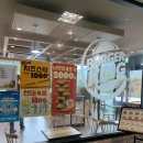 인제대학교(어방동 607) | [김해/인제대] 버거킹 인제대학교점 (앵그리 너겟킹 후기)