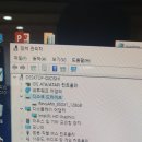 PC해결전문 네이버블로그