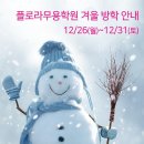 플로라발레학원 이미지