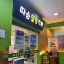 남동문화체육광장(2호) 이미지