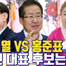 대구고등검찰청 본관 | 윤석열 VS 홍준표 경선 대표 후보는? - 부천 부산 용한 무당 점집 추천 후기 연화암 이보