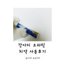 오늘도 뽀송하개 이미지