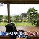 써니홈즈