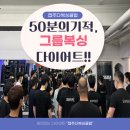 인천복싱클럽 이미지