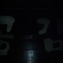 공감라이브 - 김해시 김해대로365번길 20 | 공감라이브