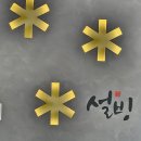 설빙김포시청점