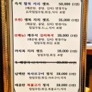 복고기 | 인천시청맛집 구월동 복요리 전문점 룸식당 형제복집
