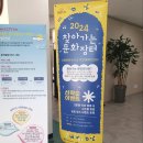 구의1동주민센터 이미지