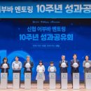 교육가족신협 베이비뉴스