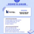 (주)티이에스 이미지