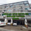 동도공인중개사사무소 이미지