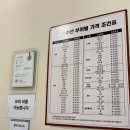 현대옷수선실