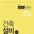 영풍건축설비