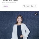 &#39;교통사고&#39; 송가인, 팬 위해 외출증 끊고 콘서트 출격(공식입장) 이미지