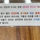 정드림흑염소 이미지