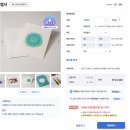 디티피아주 | [디티피아 서포터즈] 내 브랜드의 첫인상! '한점지음' 미니 엽서(안내장) 제작 찐 후기