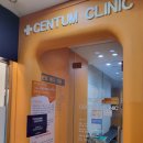 센텀메디의원 이미지