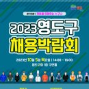 영도구-9 이미지