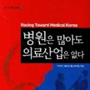 오앤컴퍼니코리아(주) 네이버블로그