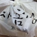 자금성본점 이미지