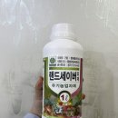 대덕농장 | 토양살충제 대덕바이오 랜드세이버 선충 균핵병 물리쳐요