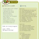 POP랑폼이랑