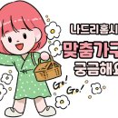 서초대로 141-25 이미지