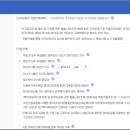 아이사랑어린이집 이미지