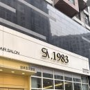 쉼표1983 - 화성시 | 쉼표1983