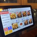 치킨스톰CCFFEE 푸드 네이버블로그