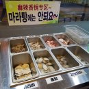라화쿵부 이미지