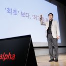 알파커머스 이미지