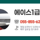 (주)에이스1급정비 이미지