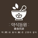 🌿인삼의 모든 것: 천년의 역사부터 현대 과학까지