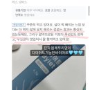 셀린유 네이버블로그