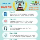 광교오드카운티(아) 이미지