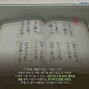 육필문학관 네이버블로그