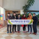 화산공원중앙 경기IN